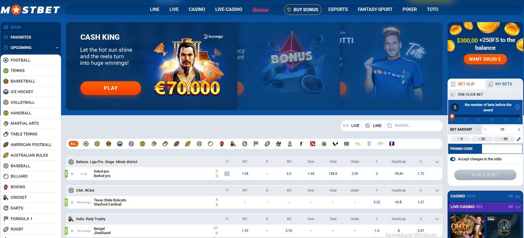 Mostbet Bd Testimonial: Mostbet Visit And Other Wonderful Attributes