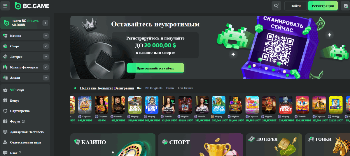 БЦ Гейм Новые горизонты азартного мира