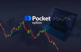 Unlocking the Benefits of Pocket Option Official Your Guide to Smart Trading