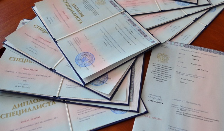 Где купить диплом СССР - Полезная информация для всех желающих