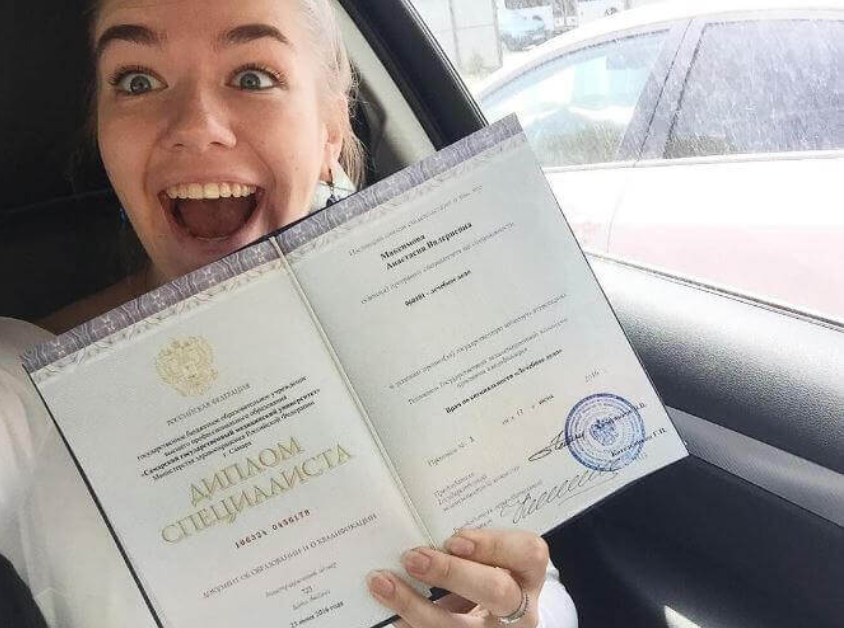 Купить диплом ПГСХА им. ак. Д.Н. Прянишникова – качество и доступность Купить диплом ПГСХА им. ак. Д.Н. Прянишникова – качество и доступность