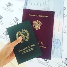 Купить диплом в Екатеринбурге как и где это сделать