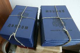 Купить диплом бухгалтера по доступной цене