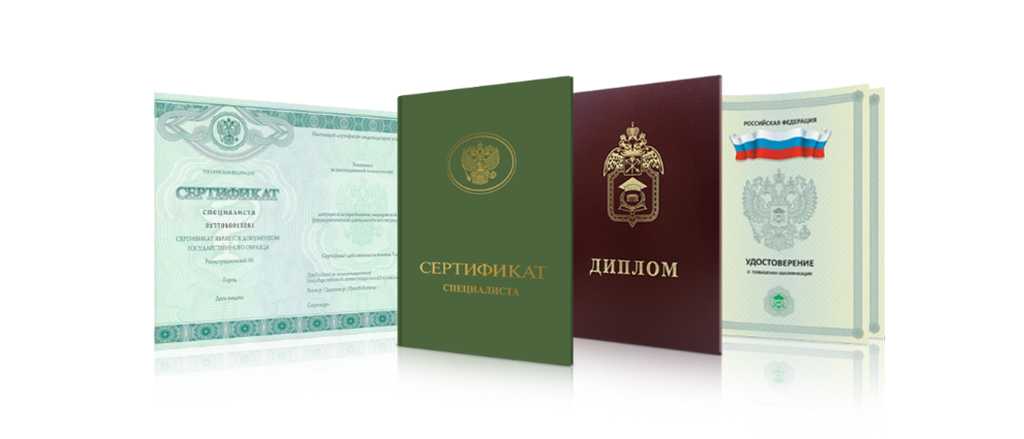 Купить диплом менеджера без предоплаты легкий способ получить образование