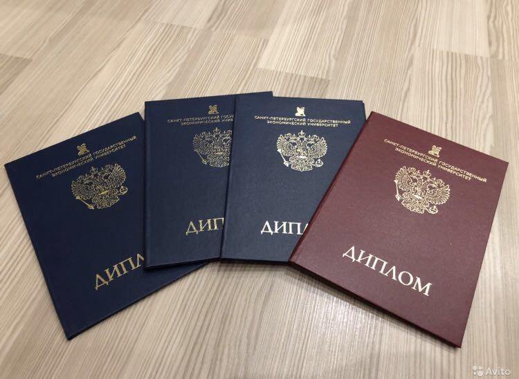 Купить диплом МИПП с доставкой - Получите качественный диплом прямо на дом