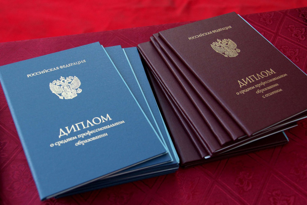 Купить диплом на бланке ГОЗНАК - Надежный выбор для успешного будущего