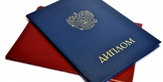 Купить диплом СПбГАВМ бланк ГОЗНАК - Решение для Вашего Будущего