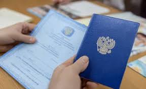 Купить диплом в Саранске официально -533072045