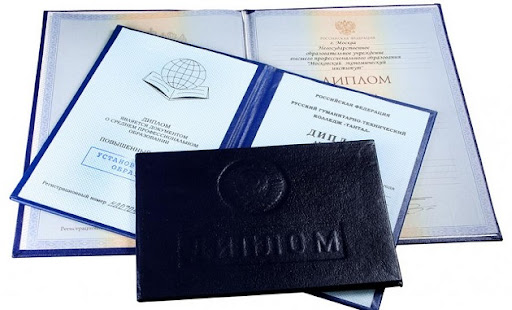 Купить диплом ВИЭСП как получить документ быстро и без лишних хлопот