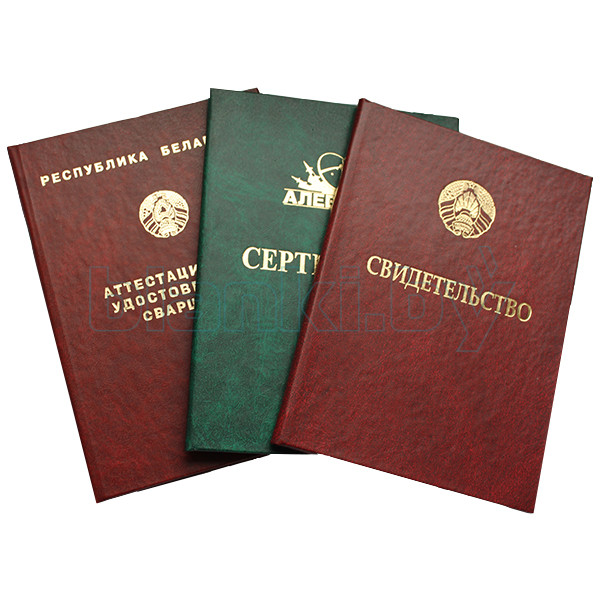 Купить диплом воспитателя без предоплаты -575889420